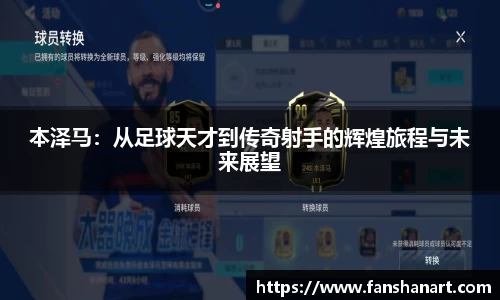 zoty中欧官网