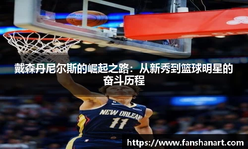 zoty中欧官网