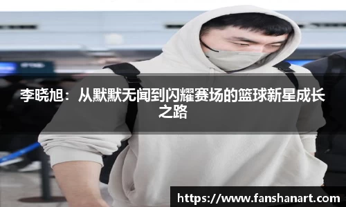 zoty中欧官网
