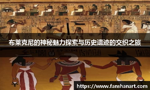 zoty中欧官方网站