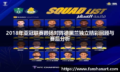 球友会