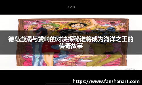 QY球友会