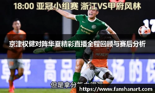 QY球友会