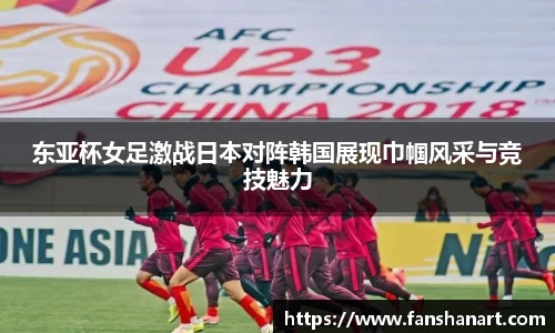 球友会