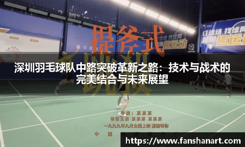 球友会