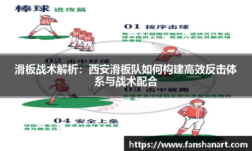 QY球友会