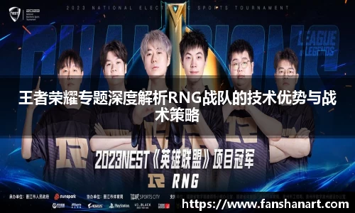 球友会