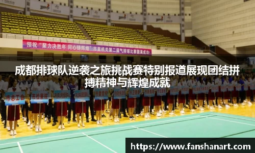 QY球友会