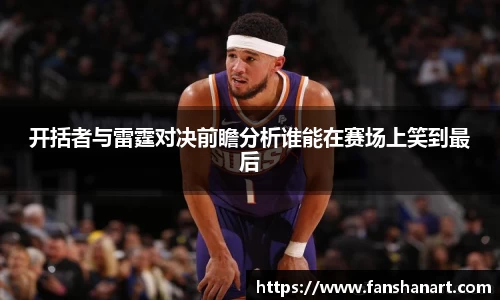 QY千亿球友会，QY球友会官网